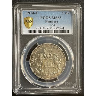 ドイツ・ハンブルク3マルク銀貨1914年の通販 by Spicyoctopus's shop
