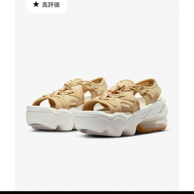 NIKE - NIKE エアマックス ココ ベージュ24センチの通販 by さんさん's