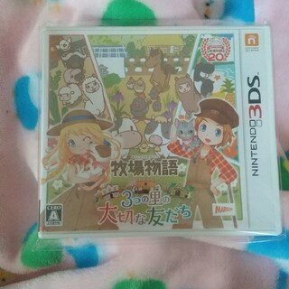 ニンテンドー3DS(ニンテンドー3DS)の牧場物語 3つの里の大切な友だち 3DS ソフト 3DSソフト(携帯用ゲームソフト)