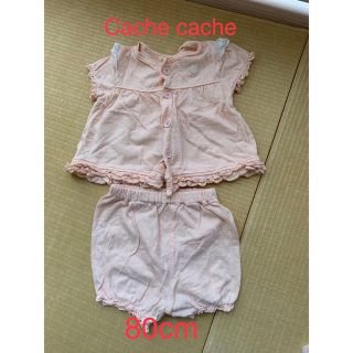 カシュカシュ(Cache Cache)の☆Cache cache☆ セットアップ　80cm(ワンピース)