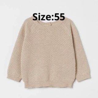 H&M テクスチャードニットセーター(ニット/セーター)