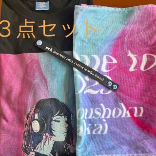 緑黄色社会 pink blue tour Tシャツ タオル ラババン 3点での通販|ラクマ