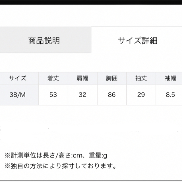 le.coeur blanc(ルクールブラン)の送料込＊1度着用 ルクールブラン＊シフォンスリーブ半袖ニット レディースのトップス(カットソー(半袖/袖なし))の商品写真