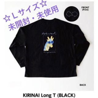 新品☆藤井風☆キリない☆Tシャツ☆Lサイズ(ミュージシャン)