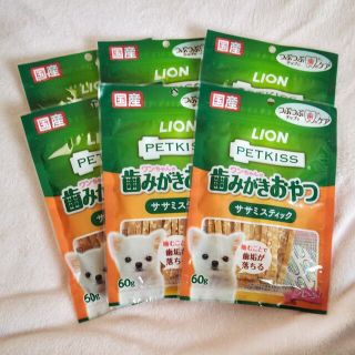 ライオン(LION)の【LION】ワンちゃんの歯みがきおやつササミスティック プレーン 6個(ペットフード)