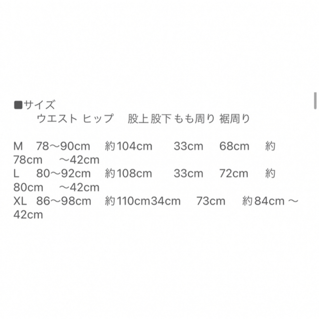 1LDK SELECT(ワンエルディーケーセレクト)のYGM × SEE SEE × S.F.C ワイドパンツ M メンズのパンツ(その他)の商品写真
