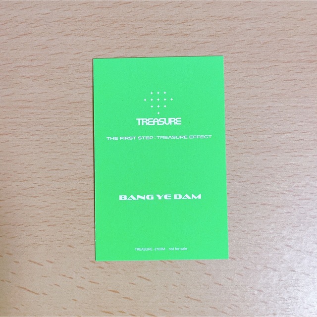 TREASURE - TREASURE EFFECT イェダム トレカの通販 by muzipon82