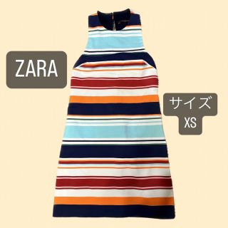 ザラ(ZARA)のZARA ボーダー カラフル ワンピース XS 夏服 レディース(ひざ丈ワンピース)