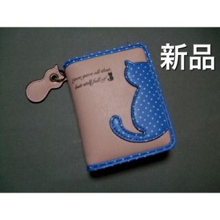 【新品】ネコちゃん 合皮 二つ折り財布 レディース財布 ミニ財布 淡いピンク系(財布)