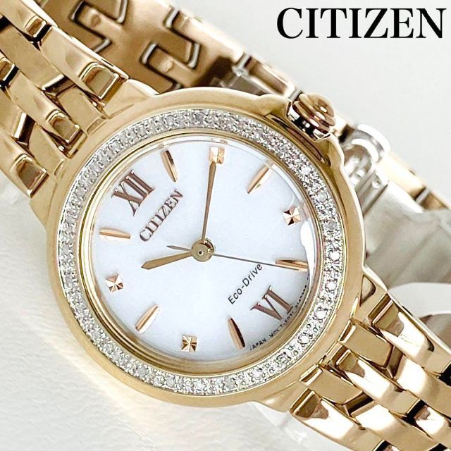 新品】定価6.4万 ダイヤ CITIZENシチズン レディース女性 腕時計 | www