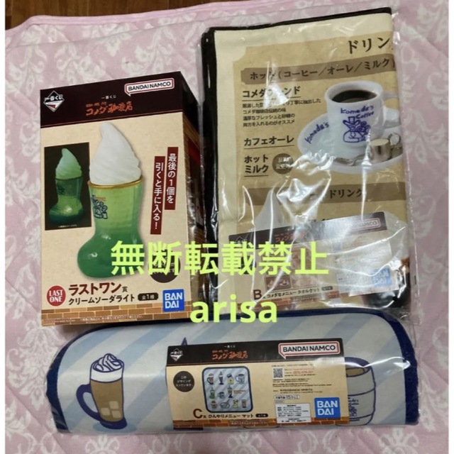 通常配送料無料 コメダ様 専用 メンズ | ago.gov.pg
