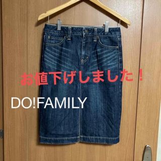 ドゥファミリー(DO!FAMILY)のデニム　スカート(ひざ丈スカート)