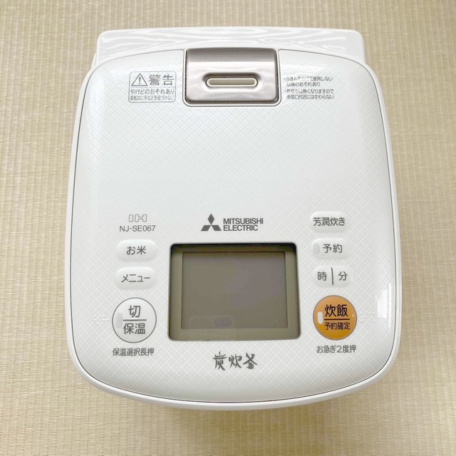 三菱(ミツビシ)のMITSUBISHI IH炊飯器　3.5合　NJ-SE067-W 本炭釜 スマホ/家電/カメラの調理家電(炊飯器)の商品写真