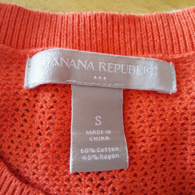 Banana Republic(バナナリパブリック)のBANANA　REPUBLICサマーニット レディースのトップス(カットソー(半袖/袖なし))の商品写真