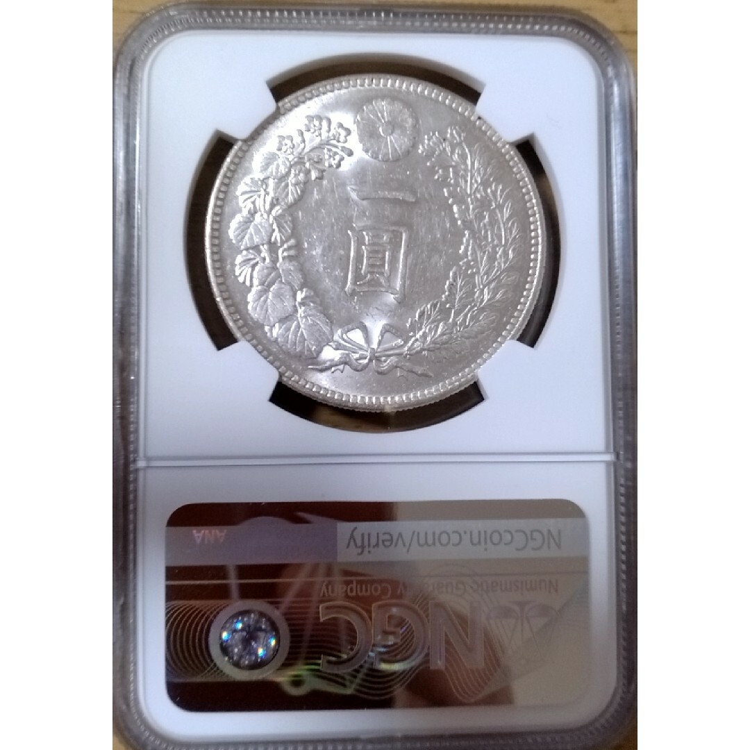 NGC MS62  円銀 1円銀貨 大正3年（1914年）【NGC鑑定済本物保証貨幣