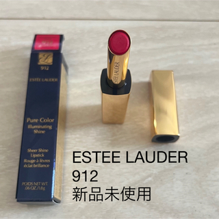 エスティローダー(Estee Lauder)のエスティーローダー リップスティック 新品未使用 912(口紅)