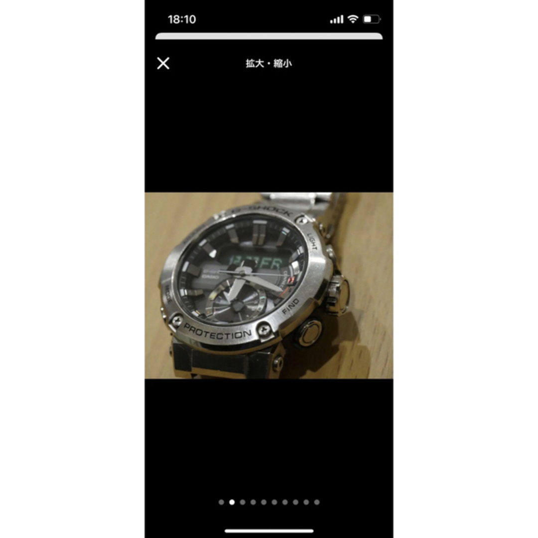 CASIO G-SHOCK GST-B200D-1AJF 腕時計 ソーラー