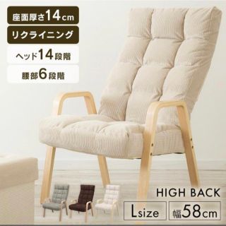 中古】 一人掛けソファの通販 800点以上(インテリア/住まい/日用品