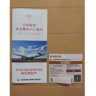 ジャル(ニホンコウクウ)(JAL(日本航空))のJAL 株主優待券　航空割引券(その他)