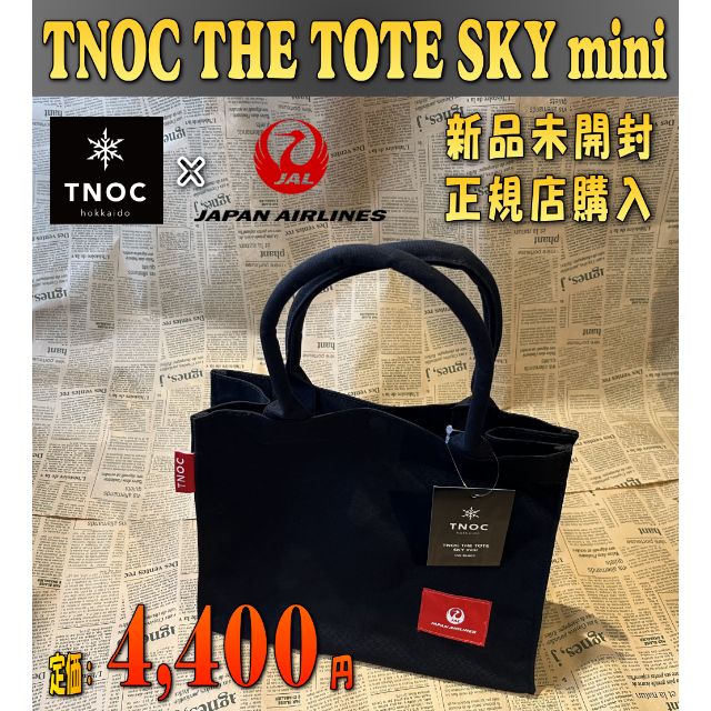 JAL(日本航空)(ジャル(ニホンコウクウ))のJAL TNOC THE TOTE SKY mini ミニトート　黒　新品未使用 レディースのバッグ(トートバッグ)の商品写真