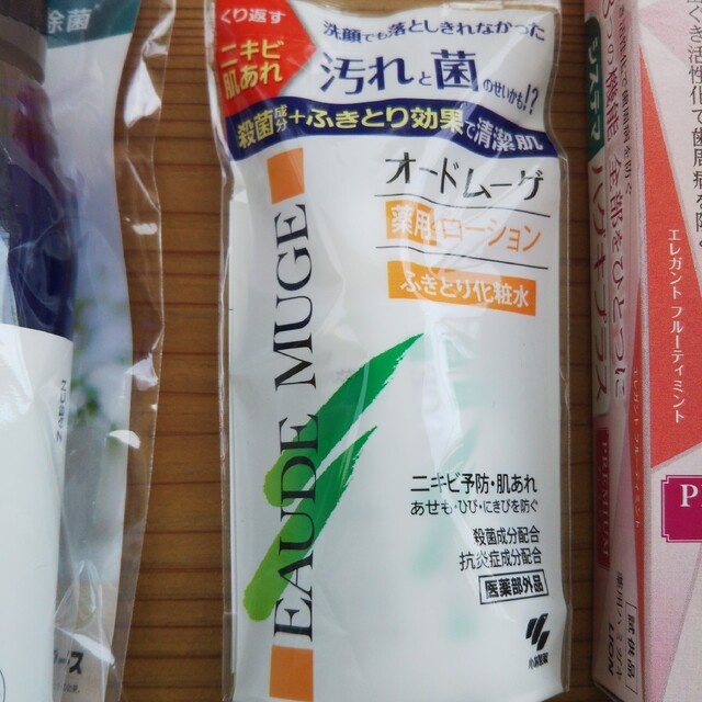 小林製薬(コバヤシセイヤク)の消臭剤、化粧水、ハミガキ粉 サンプルセット コスメ/美容のスキンケア/基礎化粧品(化粧水/ローション)の商品写真