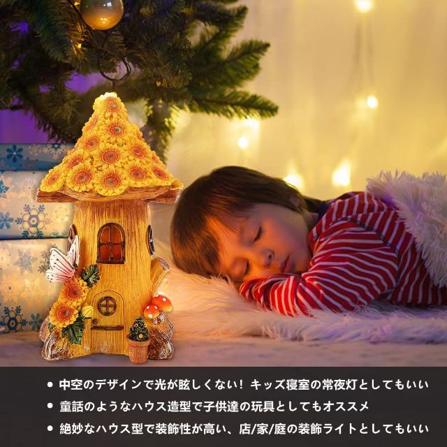 【訳あり】クリスマスハウス ライト 置き物