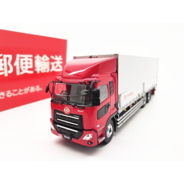 京商 1/43 UD クオン TRANSPORT 日本郵便運送 大型トラックおもちゃ/ぬいぐるみ