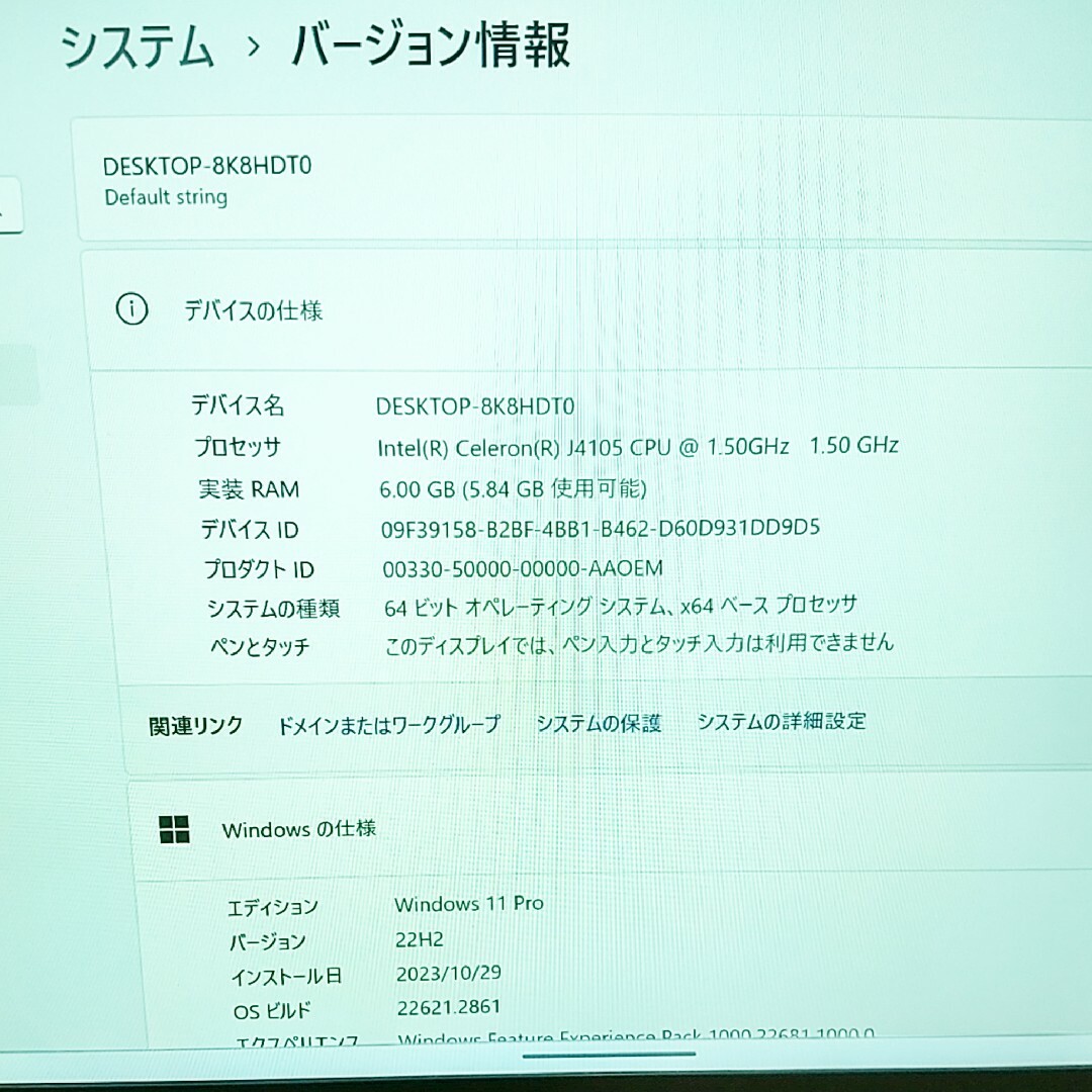 Windows11 4GB 128GB MS Office付ノートPC