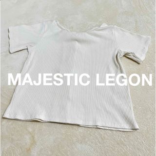 マジェスティックレゴン(MAJESTIC LEGON)のMAJESTIC LEGON 白Tシャツ(Tシャツ(半袖/袖なし))