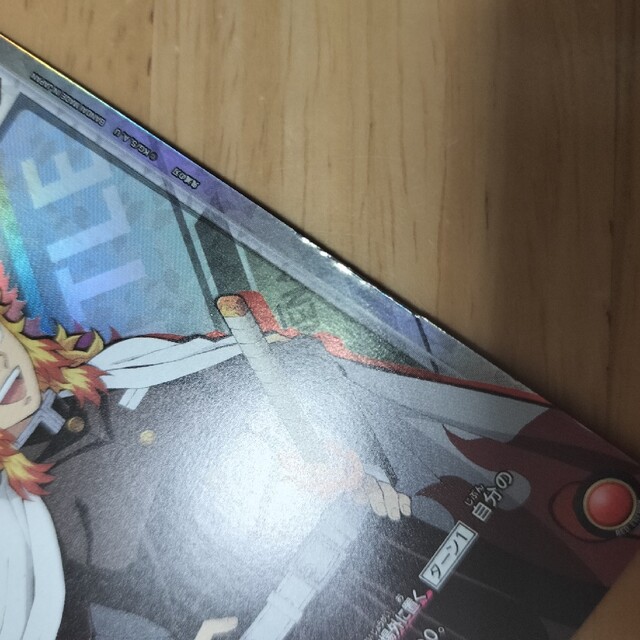 初期傷 煉獄杏寿郎 パラレル ショップバトル イベント ユニオンアリーナ プロモ エンタメ/ホビーのトレーディングカード(シングルカード)の商品写真