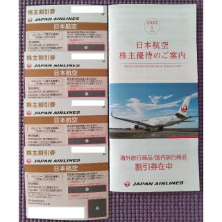 ジャル(ニホンコウクウ)(JAL(日本航空))のJAL 日本航空株主優待券 4枚, 2024年11月30日ご搭乗分まで(その他)