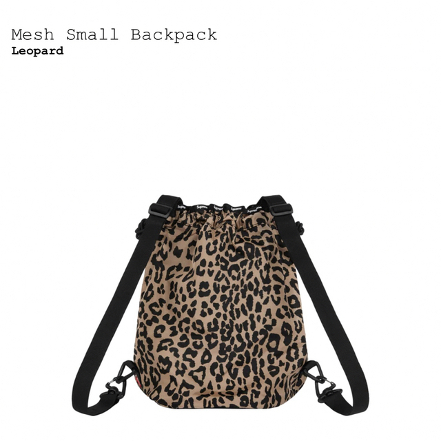 有名な】 supreme Mesh Small Backpack leopard -バッグパック/リュック