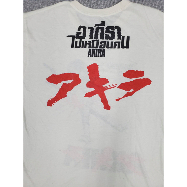 アキラTシャツ【タイ製/XLサイズ】の通販 by こぱん's shop|ラクマ アキラTシャツ【タイ製/XLサイズ】の通販 by こぱん's shop|ラクマ