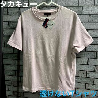 タカキュー(TAKA-Q)のＴシャツ　インナー付き  レイヤード　タカキュー(Tシャツ/カットソー(半袖/袖なし))