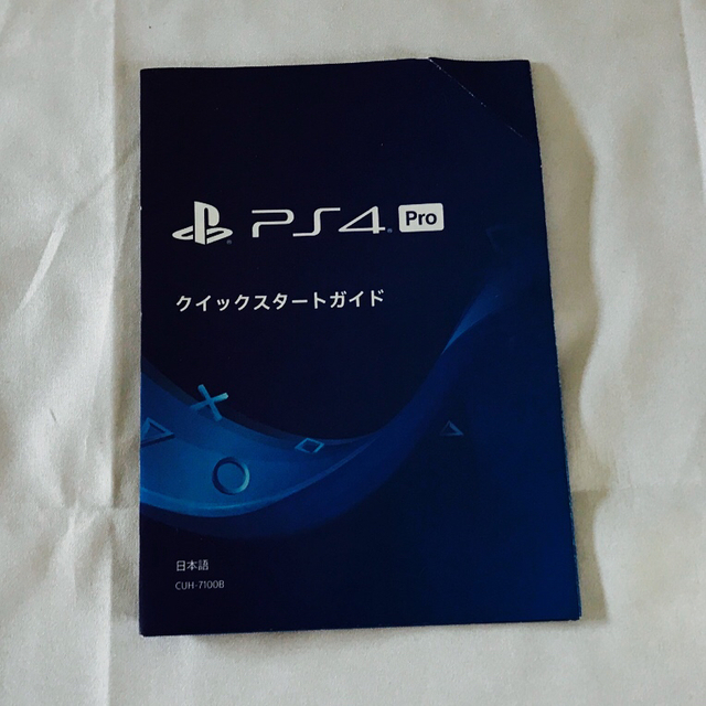 PlayStation4(プレイステーション4)のPlayStation4 pro CUH-7100B 1TB エンタメ/ホビーのゲームソフト/ゲーム機本体(家庭用ゲーム機本体)の商品写真