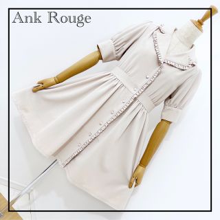 アンクルージュ(Ank Rouge)の«Ank Rouge» フリル ワンピース ホワイト ひざ丈 ロリータ 量産型(ひざ丈ワンピース)