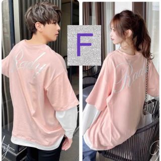 レディー(Rady)のRady バックロゴレイヤードロングTシャツ ロンT ユニセックス メロンピンク(Tシャツ(長袖/七分))