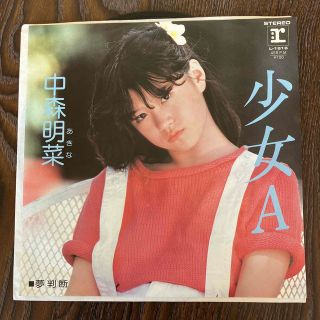 中森明菜　少女Ａレコード(ポップス/ロック(邦楽))