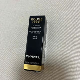 シャネル(CHANEL)のCHANEL  口紅　ルージュココ(口紅)