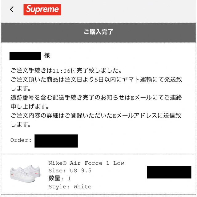 完売品 未使用 supreme エアフォース1 nike ナイキ シュプリーム