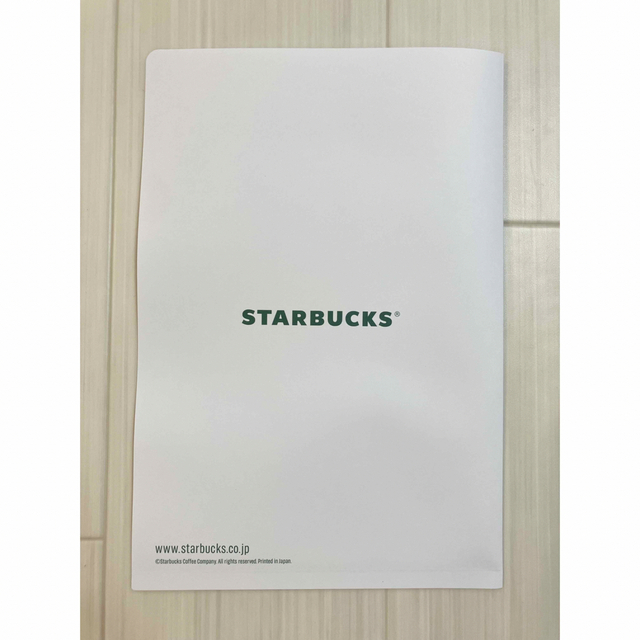 Starbucks Coffee(スターバックスコーヒー)のスターバックス  紙製ファイル/マスクケース  A5 インテリア/住まい/日用品の文房具(ファイル/バインダー)の商品写真