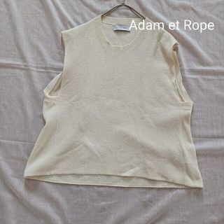 アダムエロぺ(Adam et Rope')のAdam et Rope　アダムエロペ　ノースリーブコットンニット　ベスト　美品(カットソー(半袖/袖なし))