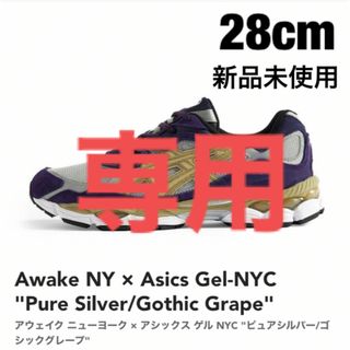 新品 アシックス 26cm GEL-NYC 白 灰 銀 ゲル nyc