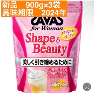 ザバス(SAVAS)の【匿名配送】ザバス　フォーウーマン シェイプ&ビューティミルクティー風味900g(プロテイン)