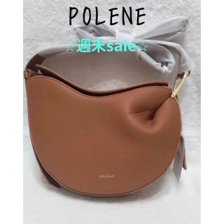 ☆週末sale⭐︎POLENE Tonca バッグ ポレーヌトンカ  キャメル(ショルダーバッグ)