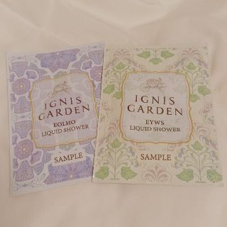 イグニス(IGNIS)の【新品】IGNIS GARDEN リキッドシャワー(ボディソープ/石鹸)