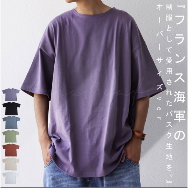 antiqua(アンティカ)のアンティカ Tシャツ メンズ 半袖 ビッグシルエット バスクT 綿100 メンズのトップス(Tシャツ/カットソー(半袖/袖なし))の商品写真