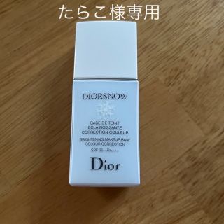 ディオール(Dior)のたらこ様専用☆ DIORスノー メイクアップ ベース UV35 SPF35  (化粧下地)