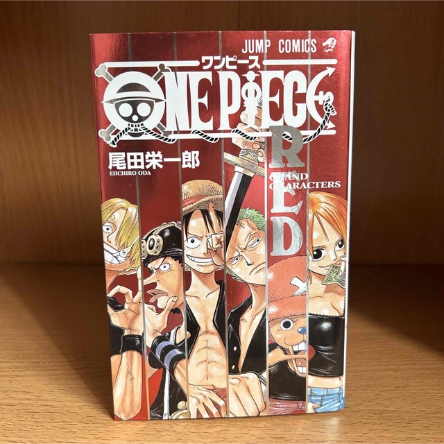 ONE PIECE(ワンピース)の【まとめ売り】少年ジャンプ ワンピース ONE PIECE 千巻 Z エンタメ/ホビーの漫画(少年漫画)の商品写真