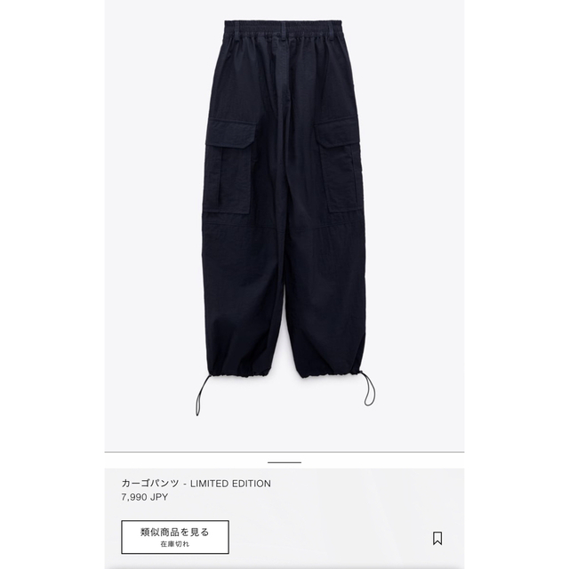 ZARA(ザラ)のZARA カーゴパンツXS ⭐︎即完売品‼️入手困難商品です‼️ レディースのパンツ(ワークパンツ/カーゴパンツ)の商品写真